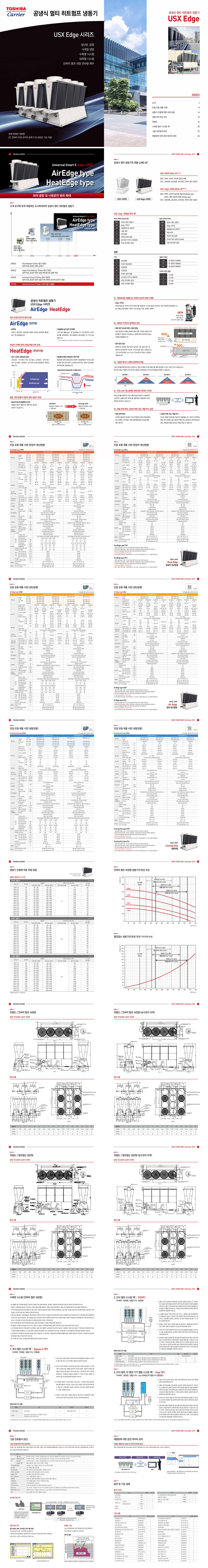 page6-1
